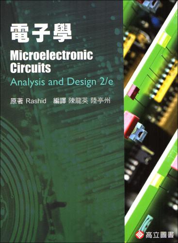 ql (Rashid: Microelectronic Circuits Analysis and Design 2/E)
